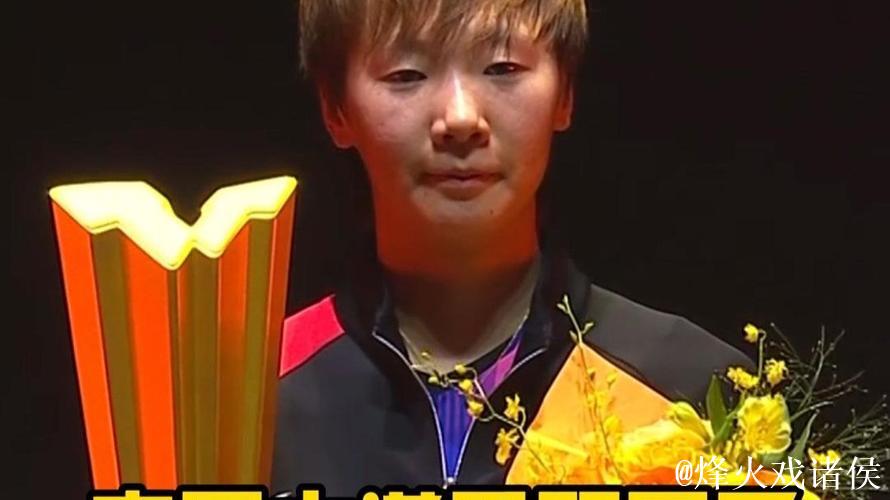 带伤征战，拿到混团世界杯冠军，王曼昱能拿多少奖金？到手多少？