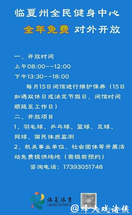 筑牢体育赛事活动安全防线 国家体育总局修订发布新规 筑牢体育赛事活动安全防线 国家体育总局修订发布新规