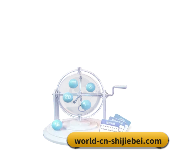 世界杯 APP 界面